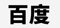 浏阳市家乐烟花制作有限公司