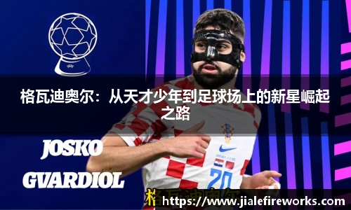 九游体育官方网站