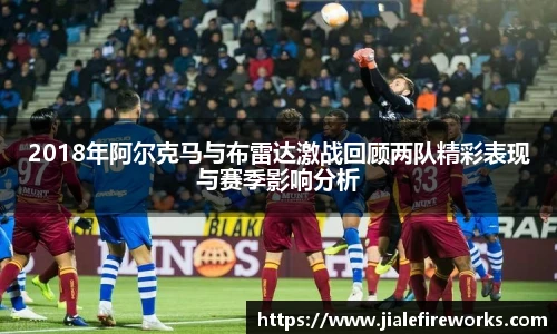 九游体育官网