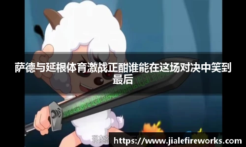 九游体育官网