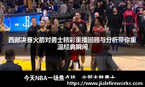 九游体育