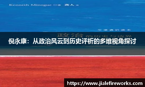 九游体育官网