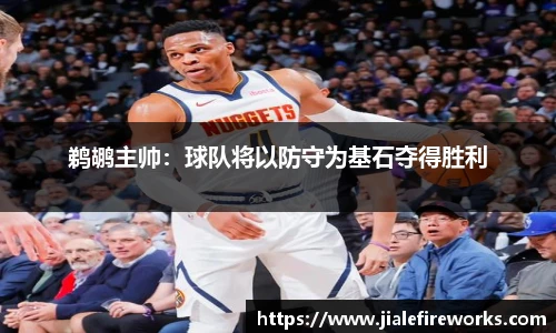 九游体育