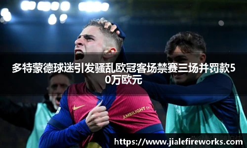 九游体育