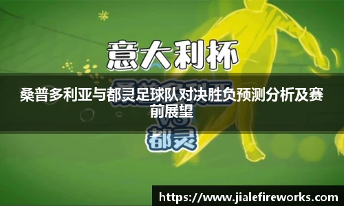 九游体育