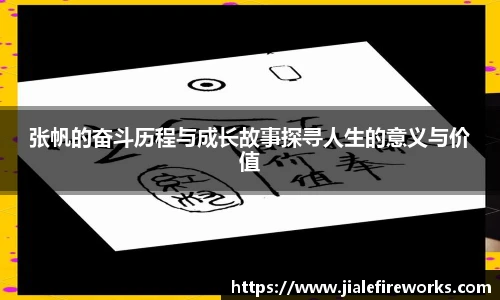 九游体育