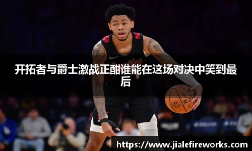 九游体育官方网站