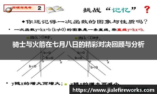 江南体育官网入口