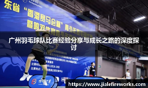 江南体育官网入口