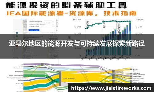 江南体育官网入口